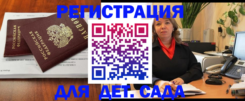 временная регистрация законно в Каргополе