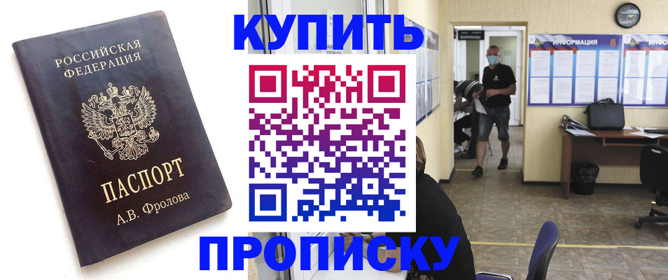 временная регистрация законно в Каргополе