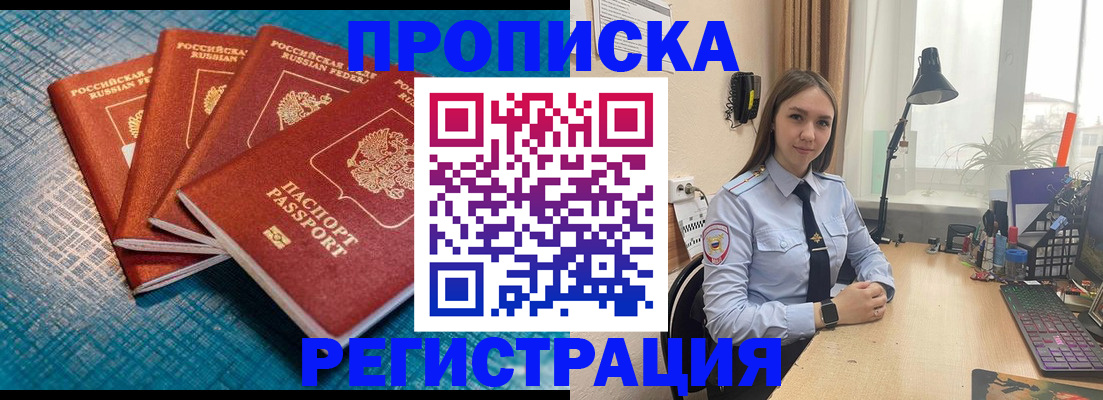 временная регистрация госуслуги в Каргополе